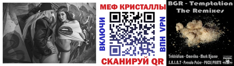 Купить наркотик аптеки Бородино КОКАИН  Марихуана  Меф  А ПВП  Метадон  ГАШ 