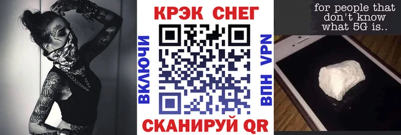 NBOMe Бородино