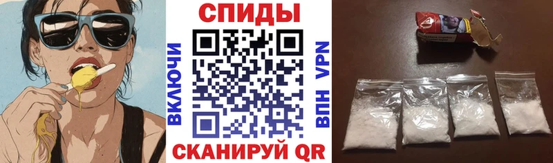 продажа наркотиков Бородино Amphetamine 97%