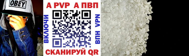 Alfa_PVP Crystall как найти закладки Бородино