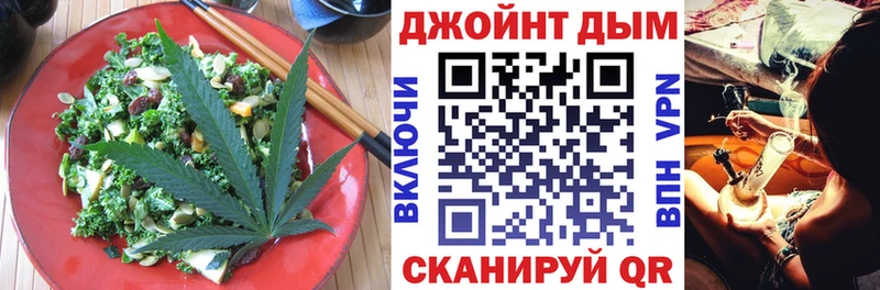 Canna-Cookies марихуана  Бородино 