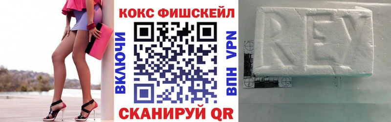 COCAIN Боливия  Бородино 