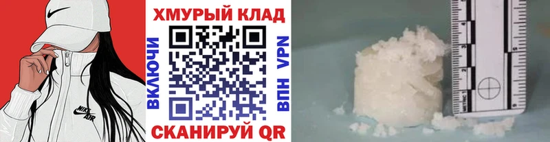 ГЕРОИН VHQ  наркошоп  Бородино 