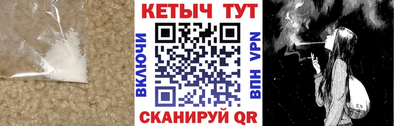 Кетамин VHQ  Бородино 