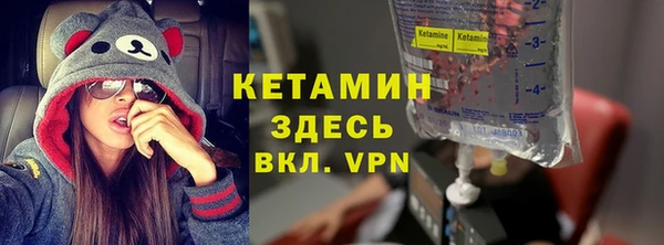 твердый Бронницы