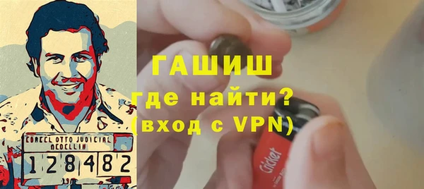 кокаин Бугульма