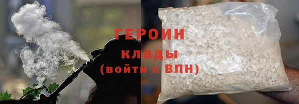 кокаин Бугульма
