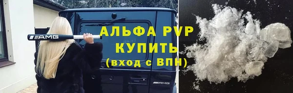 первитин Верхний Тагил