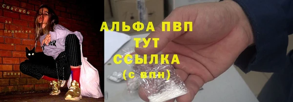 первитин Верхний Тагил