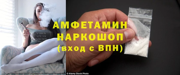 первитин Верхний Тагил