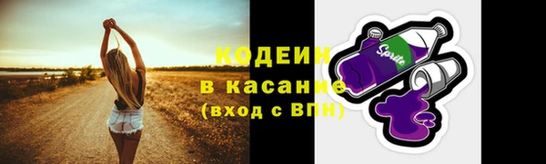 твердый Бронницы