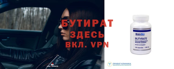 первитин Верхний Тагил