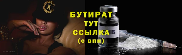 кокаин Бугульма
