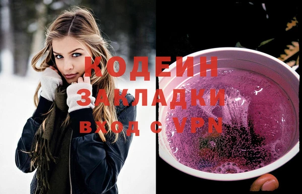 твердый Бронницы