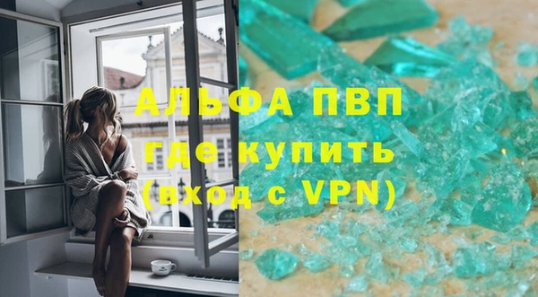 первитин Верхний Тагил