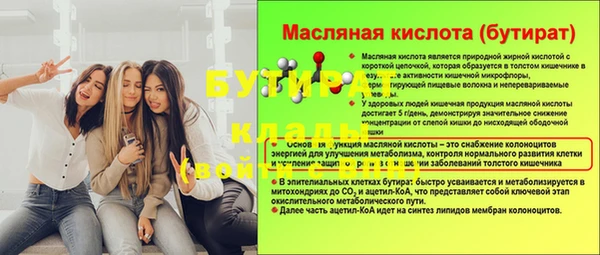первитин Верхний Тагил