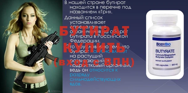 первитин Верхний Тагил