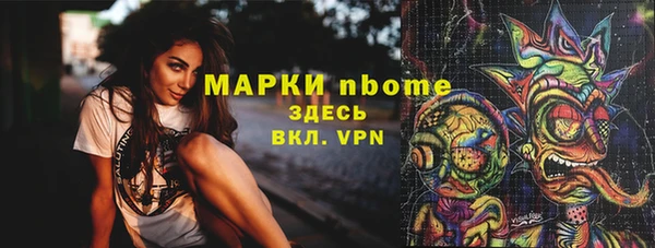 первитин Верхний Тагил