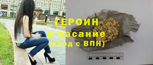 твердый Бронницы