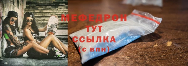 соль ск Бородино
