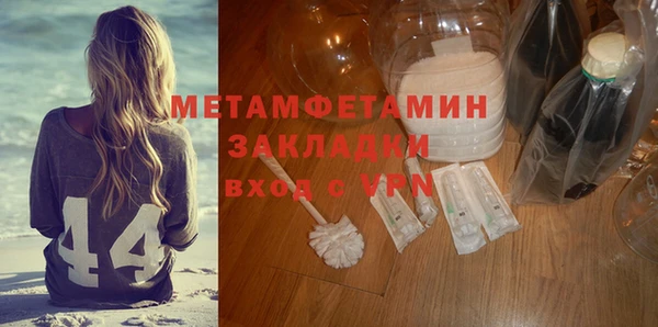 соль ск Бородино