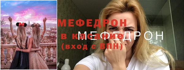 соль ск Бородино