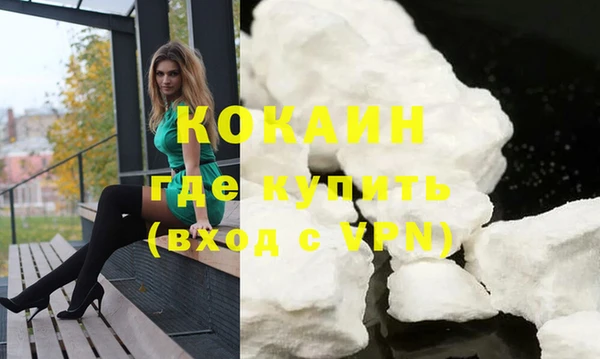 а пвп мука Верея