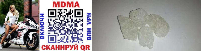 mega вход  Бородино  MDMA молли  как найти закладки 