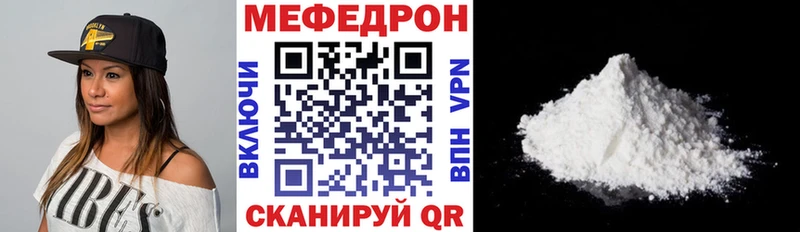 гидра маркетплейс Бородино Меф mephedrone где найти наркотики