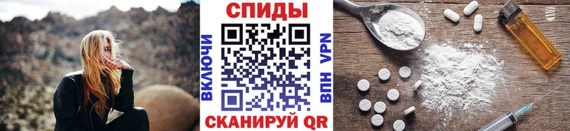 как найти   Бородино  МЕТАМФЕТАМИН Methamphetamine 