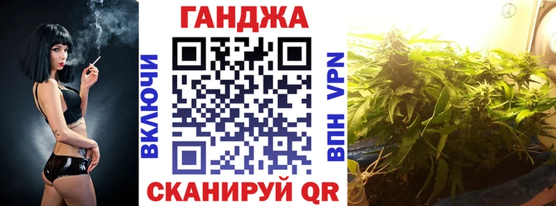 Бошки марихуана сатива  где купить   Бородино 